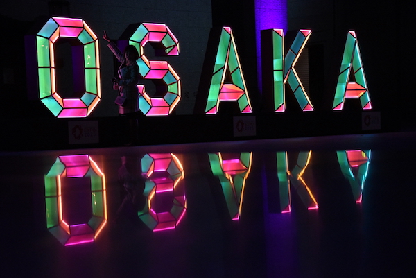 大阪市役所のOSAKAの文字と