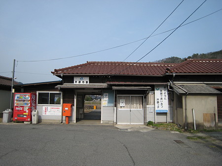 井原市駅