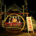 061 神峰神社の茅の輪くぐり