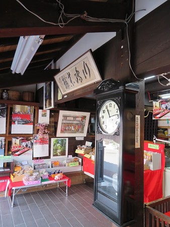 真壁　御陣屋前通り「川島書店」