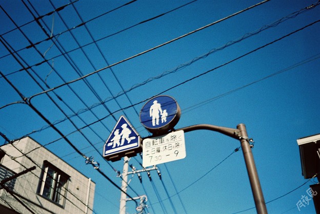 散歩～標識～