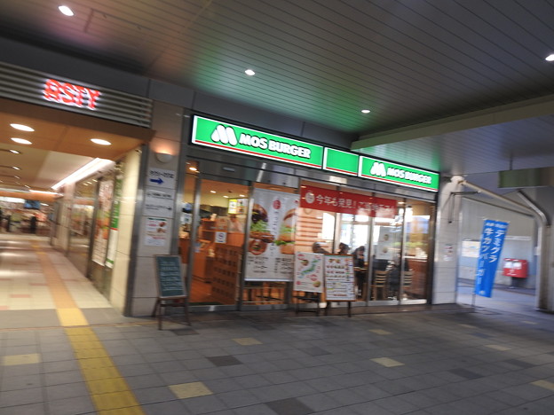 Photos: 大曽根駅/モスバーガーアスティ大曽根店