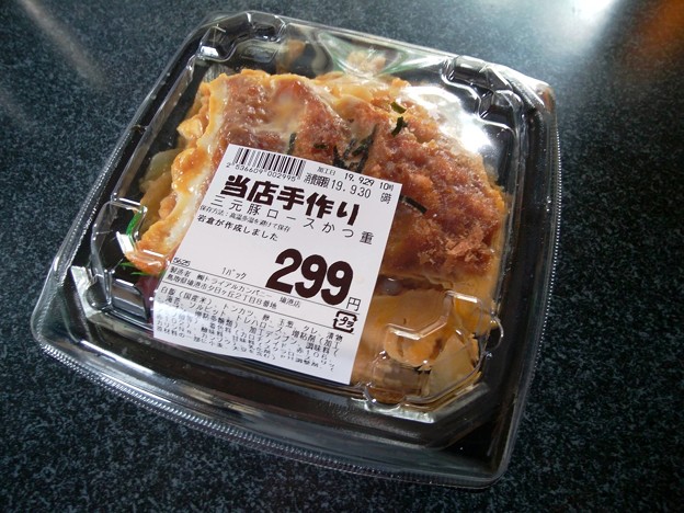 TRIAL 三元豚のロースかつ重 税込２９９円