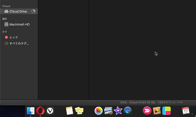 macOS CatalinaのFinder：ステータスバーに「iCloud Driveにダウンロード中」の表示