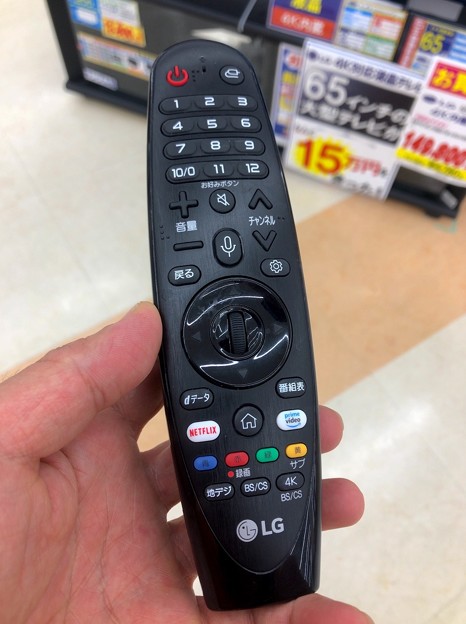 LGのテレビリモコンに「Amazonプライム」ボタン！？ - 1