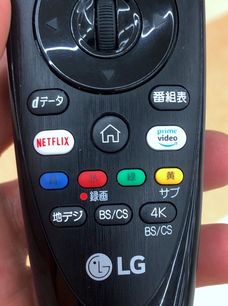 LGのテレビリモコンに「Amazonプライム」ボタン！？ - 2