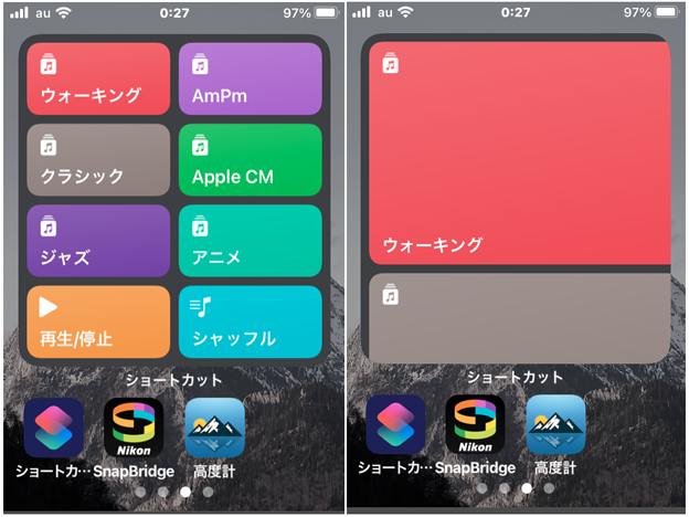 iOS 14.1 ショートカットアプリの不具合 - 2