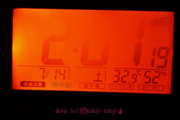 Photos: 32.9℃52％26:07midnight hotnight～時も燃えかける深夜に真っ赤の熱帯夜～淋しい熱帯夜～温湿度計はたまにでいい神経質はよくない。時間見るついででいいから見よビックリするよ深夜に