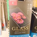 Photos: 100均のiPhoneXガラスフィルム