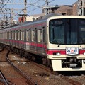 Photos: 京王線8000系　8712F【高尾HM】