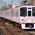 Photos: 京王線9000系　9731F【サンリオラッピング】
