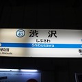 OH40 渋沢