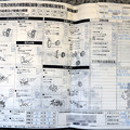 Photos: 平成30年6月 正規ディーラー 整備記録簿