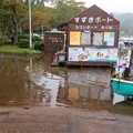 Photos: 芦ノ湖のボート乗り場