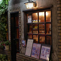 Photos: 生き残った喫茶店