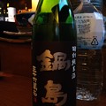 Photos: 鍋島 特別純米酒 Classic