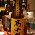 Photos: 高千代 純米吟醸 一本〆 新潟限定酒