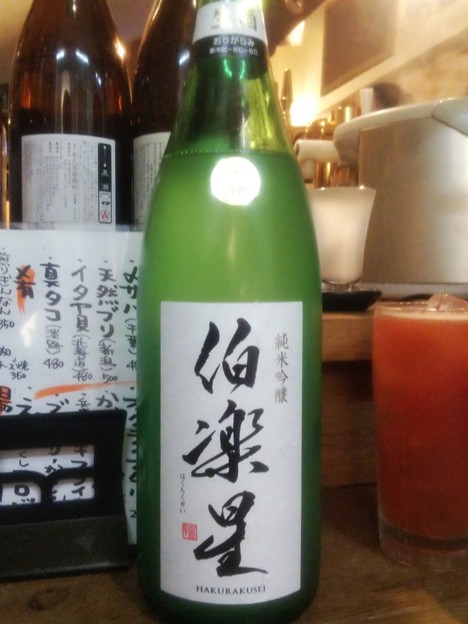 Photos: 伯楽星 純米吟醸 おりがらみ 生酒