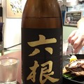 Photos: 六根 タイガーアイ 純米吟醸 生酒