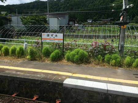 上枝(ほずえ)駅