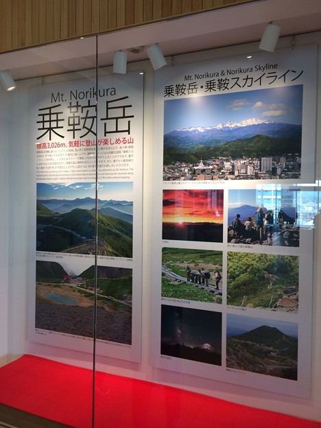 Photos: 高山駅５ ～乗鞍岳～