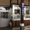 Photos: 美濃白鳥駅１