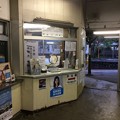 Photos: 関駅７ ～窓口と改札～