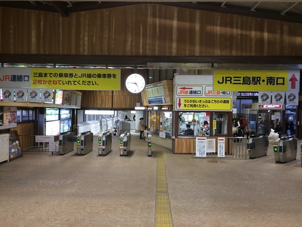 伊豆箱根鉄道駿豆線三島駅２ ～改札～