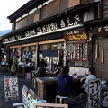 Photos: 寸又峡のお店
