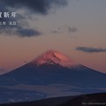 Photos: 朝焼け富士のお山