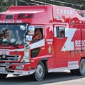 Photos: 京都府乙訓消防組合　ll型救助工作車