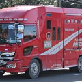 和歌山県田辺市消防本部　ll型救助工作車