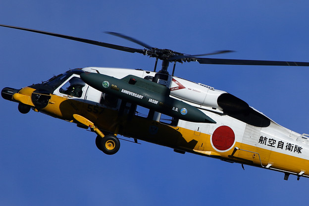 UH-60J 4557 Chitose AB 50annv 2007(2)