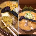 Photos: 札幌麺処 白樺山荘 京都店