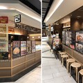 スープカレー 心 ヨドバシAkiba店