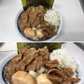 Photos: 青森長尾中華そば + 山形豚 + 烏骨鶏
