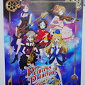 プリンセス・プリンシパル イベントポスター