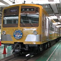 Photos: #4750 西武鉄道クモハ271F　2009-6-7