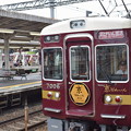 Photos: 阪急桂駅の写真0003