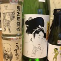 Photos: 日本酒